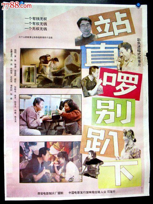 哪里有办做个中国银行柜台转账凭条