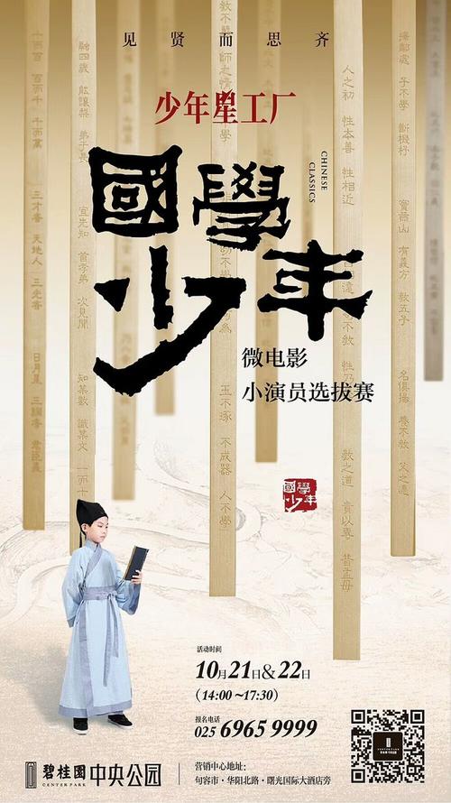 克里夫兰电子研究所本科成绩单